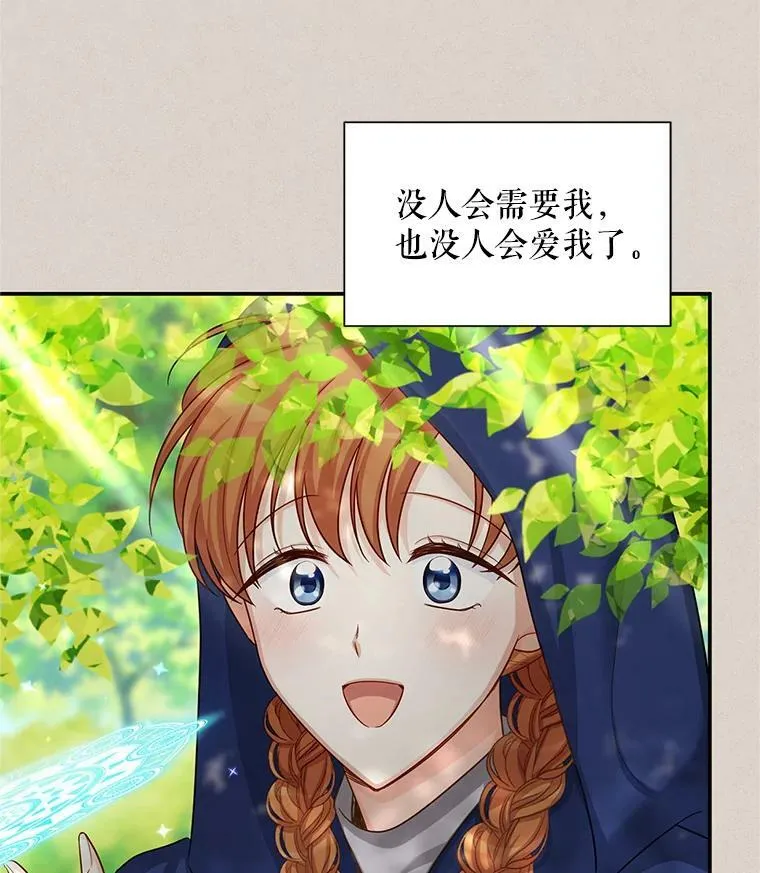 92.再给我一次机会93