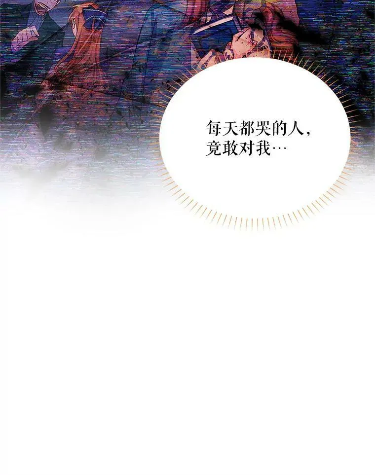 106.背叛97