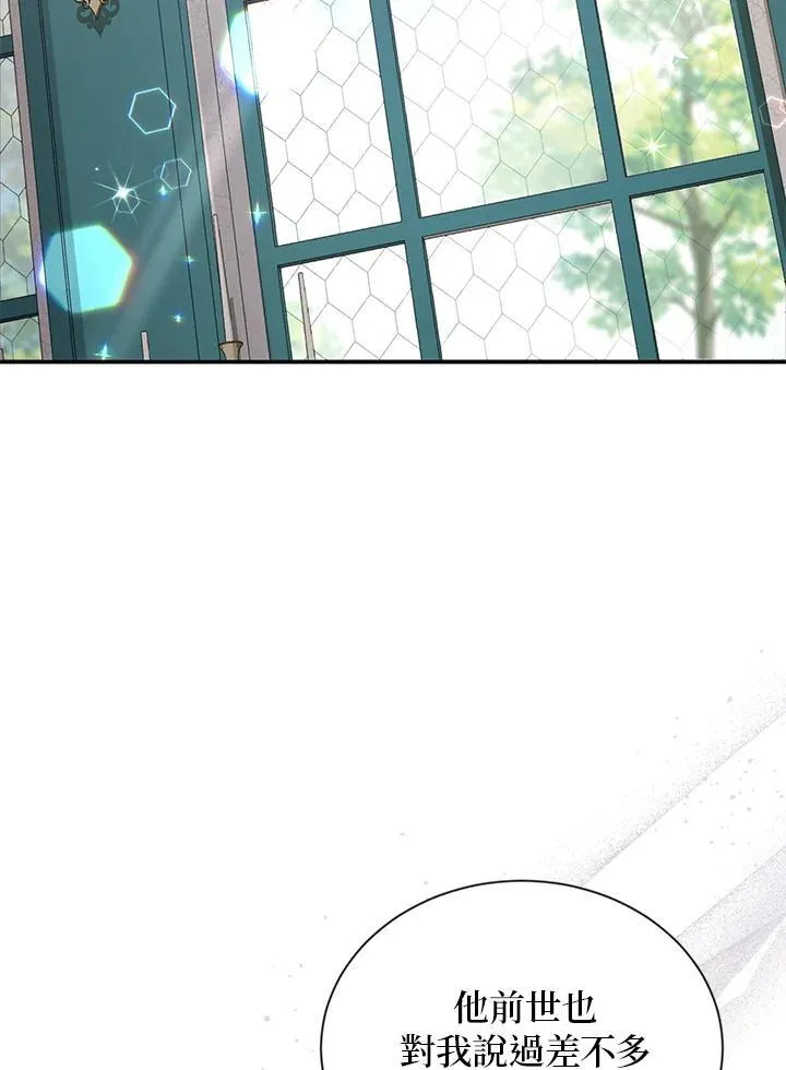 第129话94