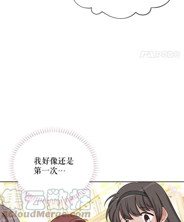 67.舞会的主人公80