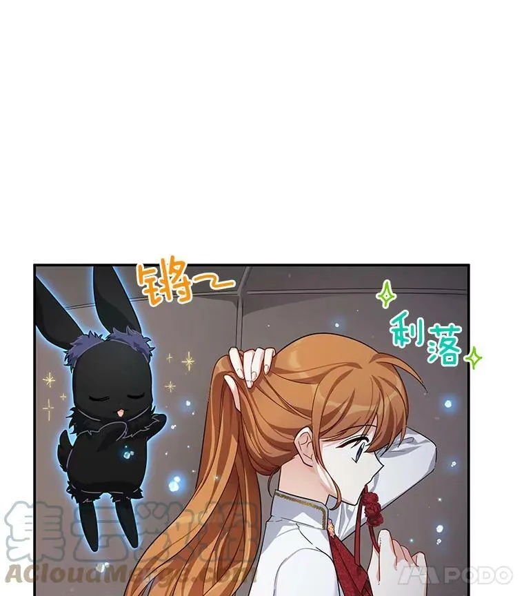 40.前世的回忆52
