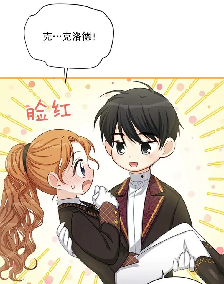 72.来自波特家的一封信8