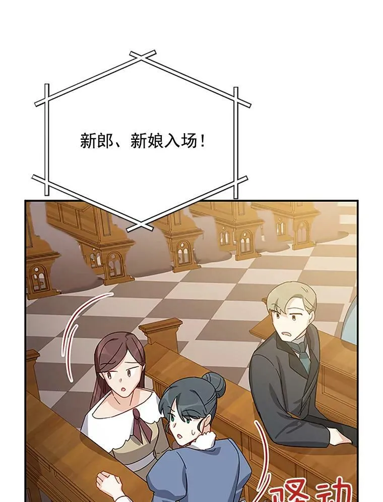 24.神殿下的誓言43