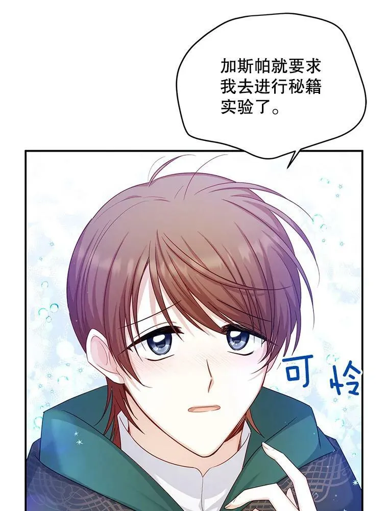 106.背叛45