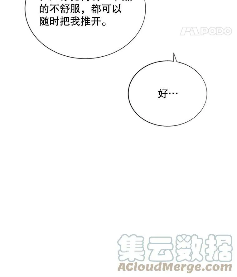 61.更进一步84