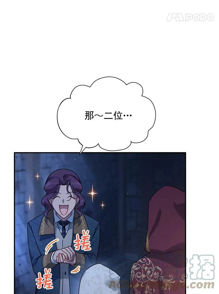 36.捣毁拍卖场36