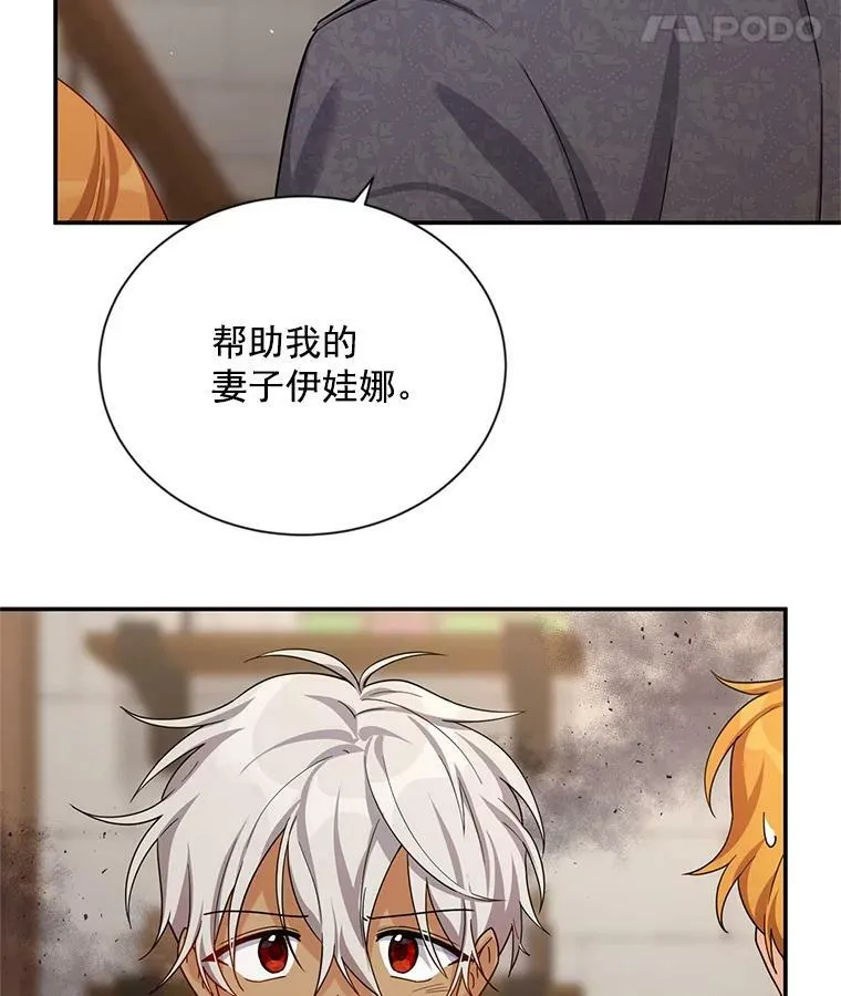 38.绮丽丹试剂50