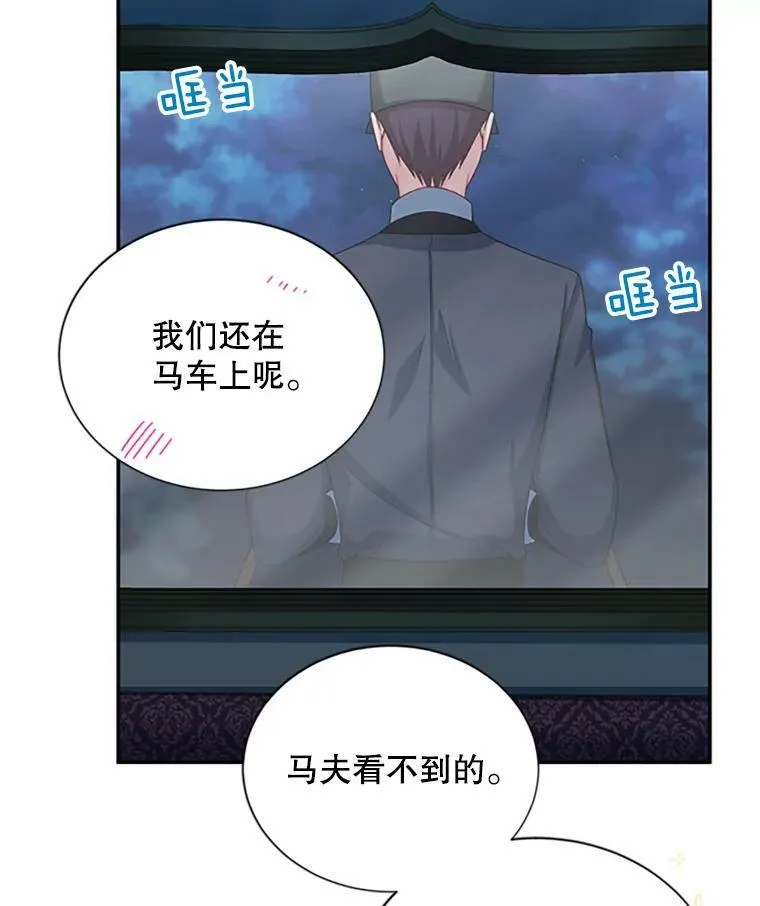 70.你也太熟练了55