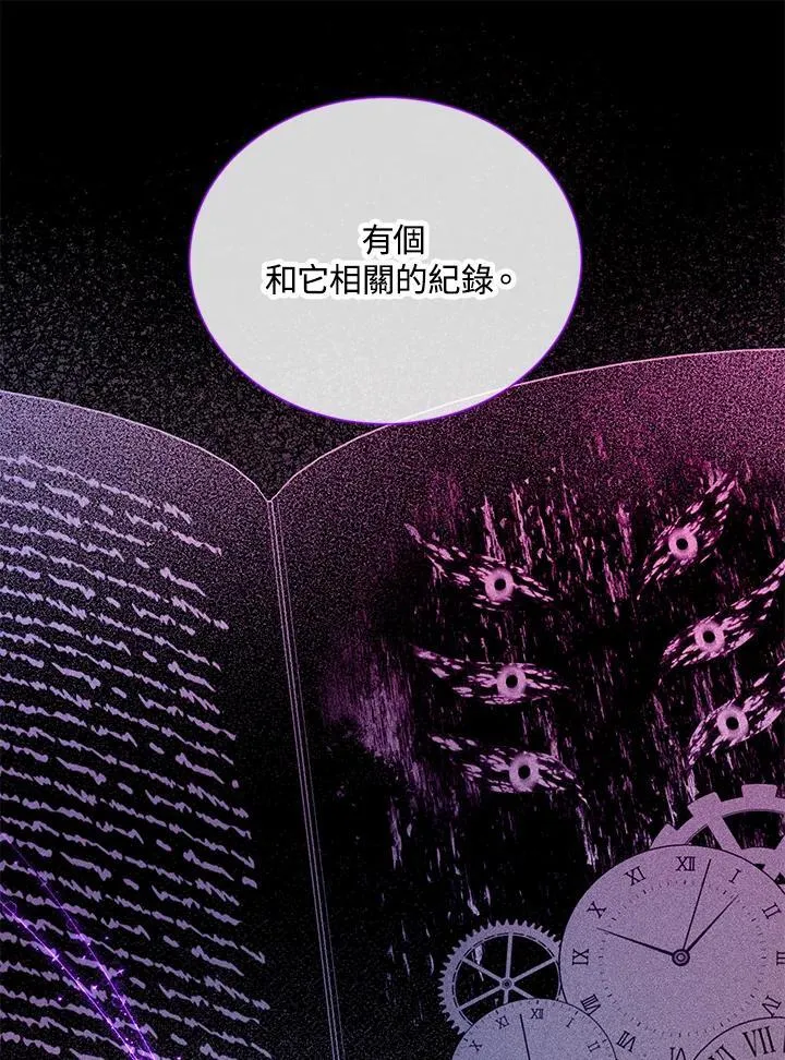 第138话43