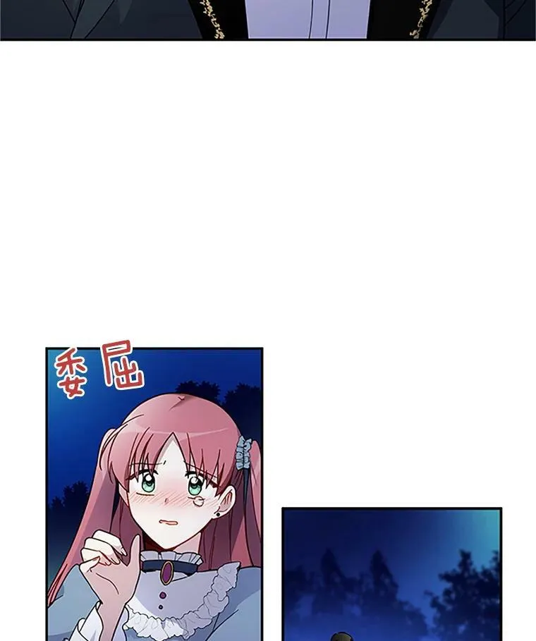 7.半个公爵26