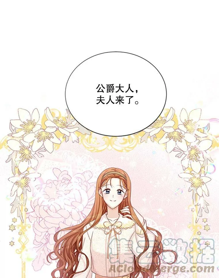 74.我会守护您8