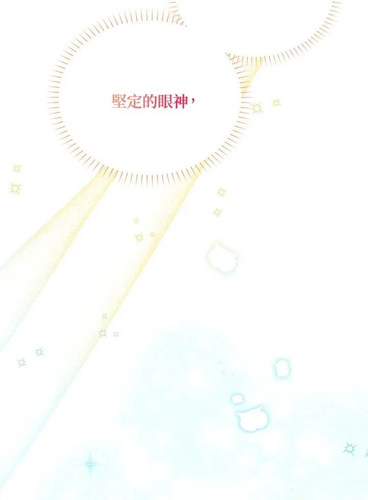 第118话57
