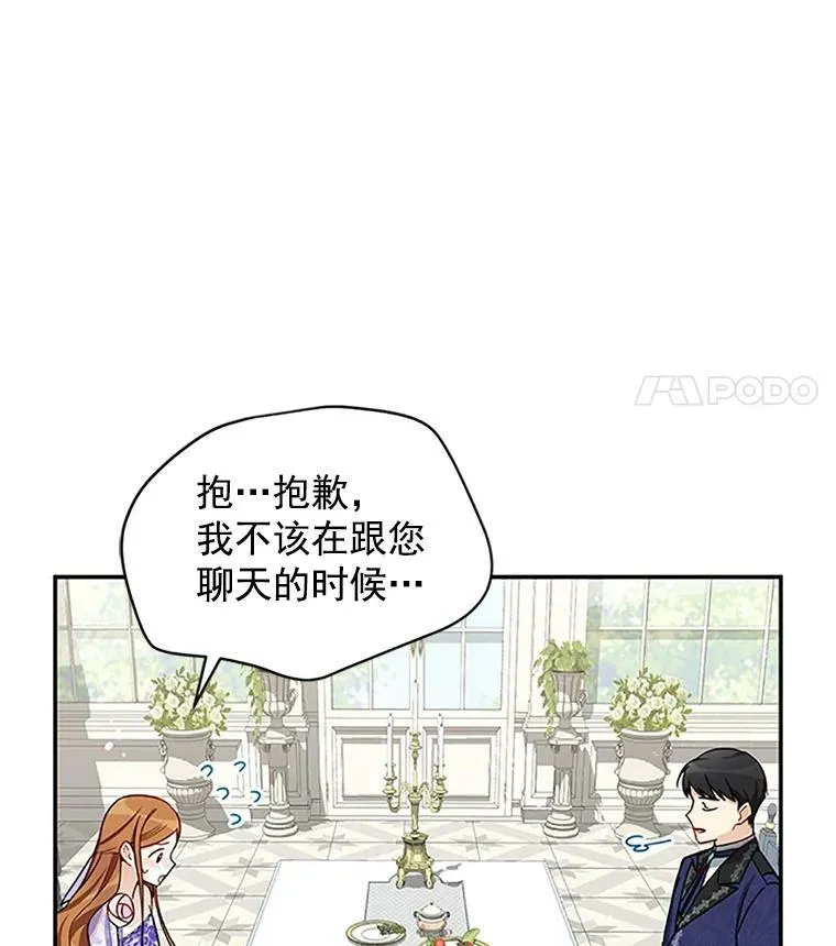 19.亲手打耳洞28
