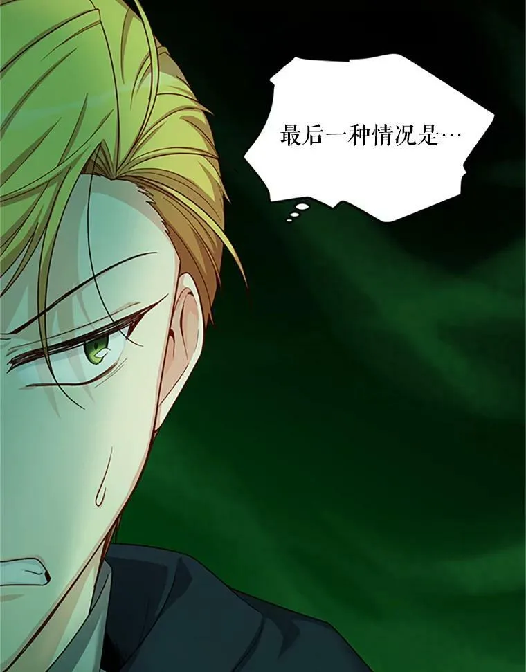 80.加斯帕的新影子58