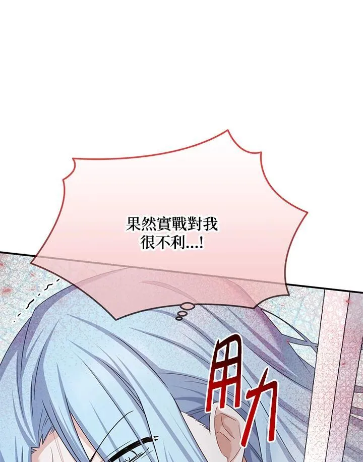 第148话58