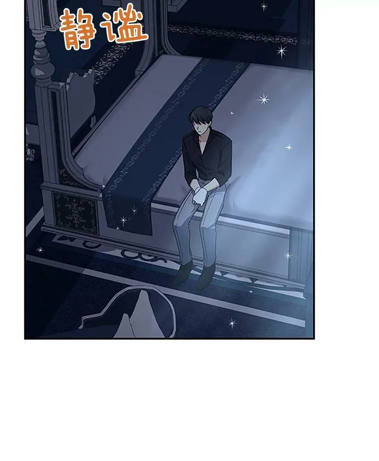 24.神殿下的誓言117