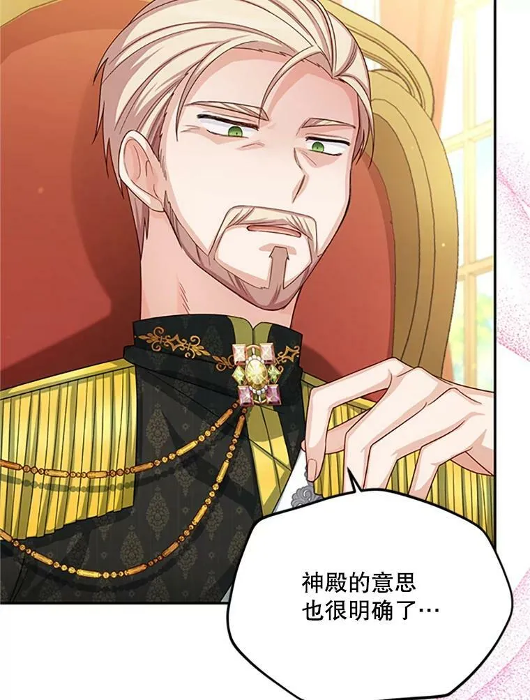 66.问罪55