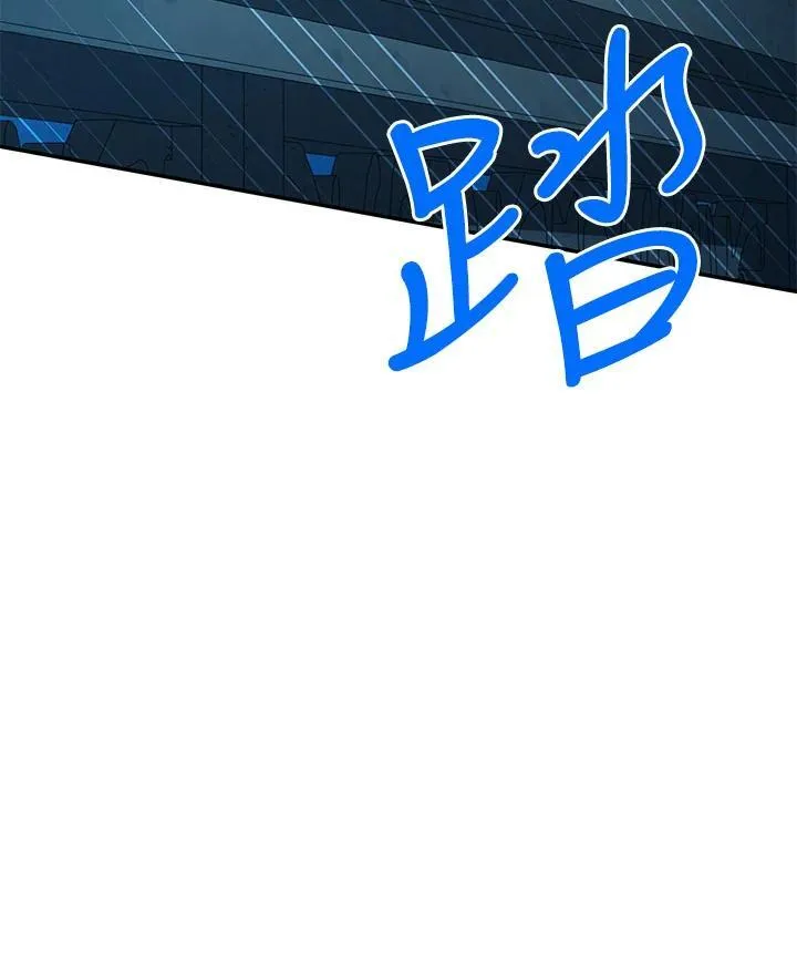 第123话59