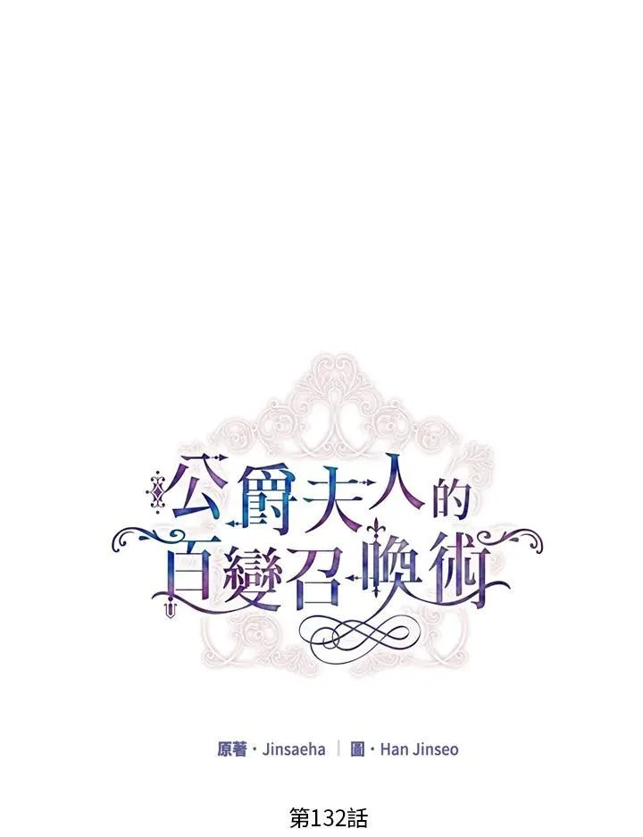 第132话21