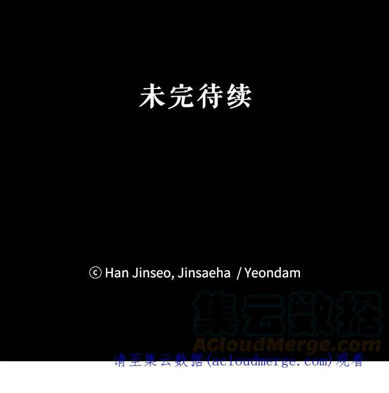 105.伊娃娜的堂哥108
