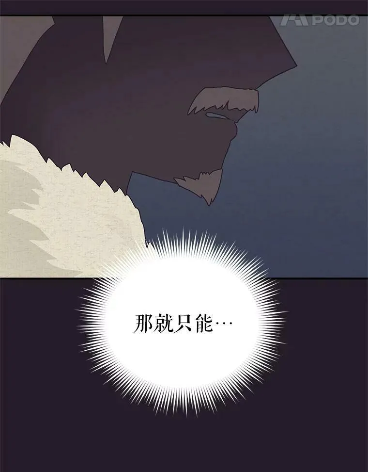 42.残忍的幻象85