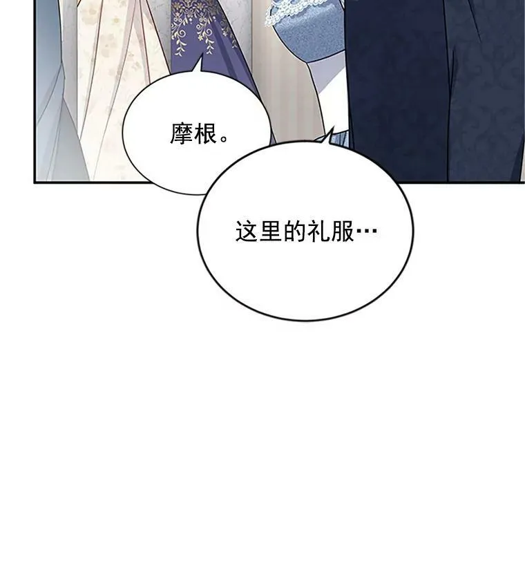 16.不一样的克洛德34