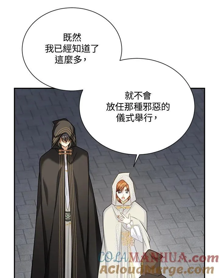 第132话92