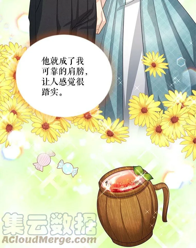 58.一起逛街84
