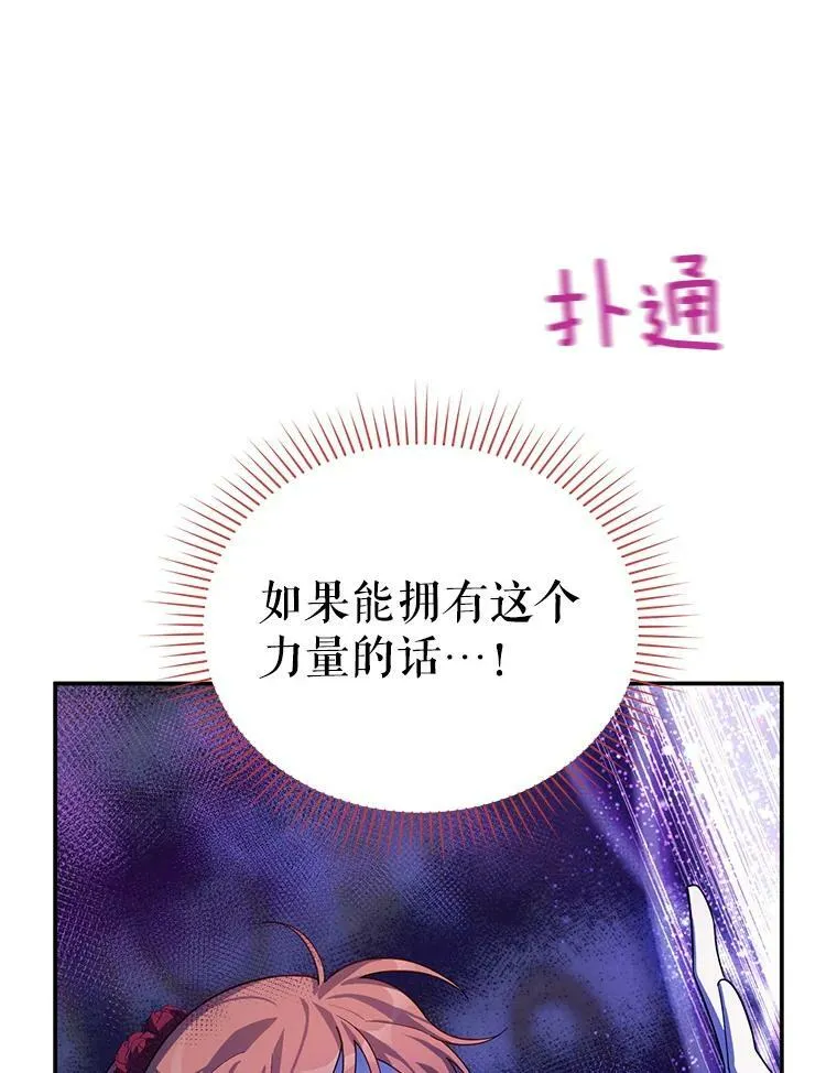 41.希望她能幸福21