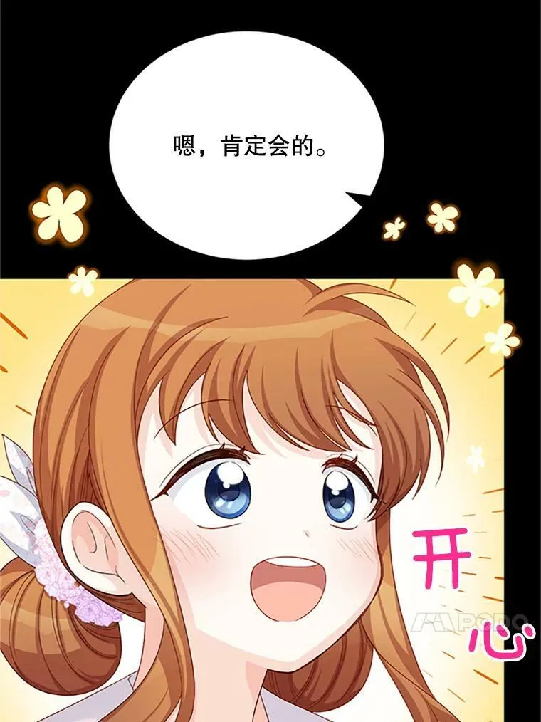 63.破罐子破摔23
