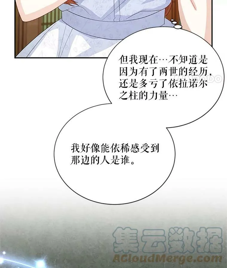 62.偶遇故人44