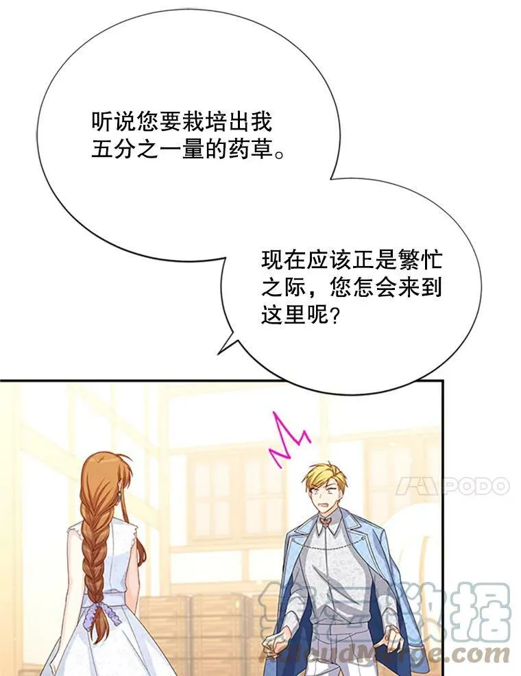 63.破罐子破摔68