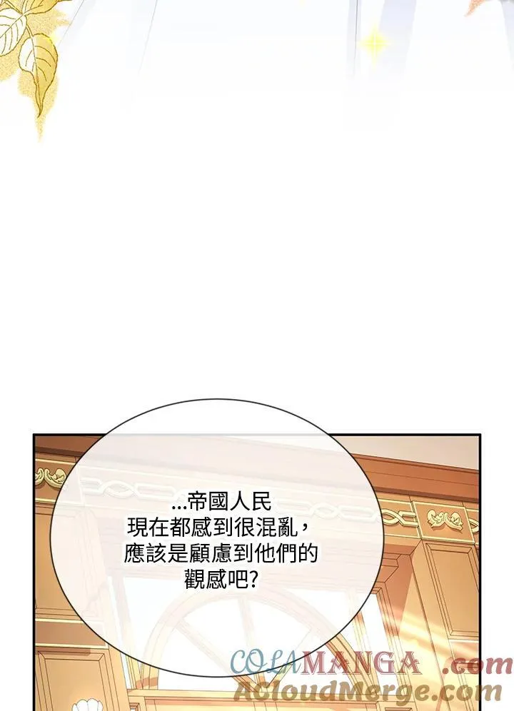 第141话104