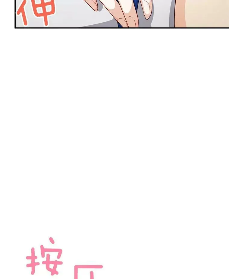 82.我来帮你按摩46