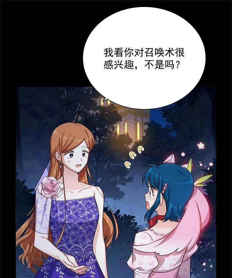 33.神秘的蒙面人13