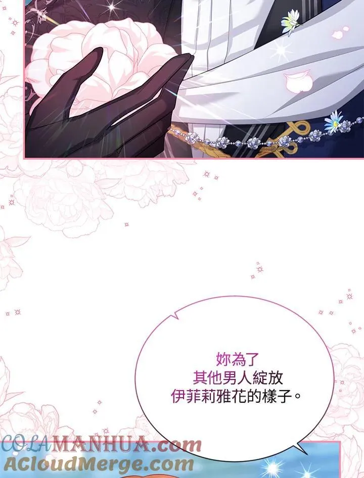 第124话60
