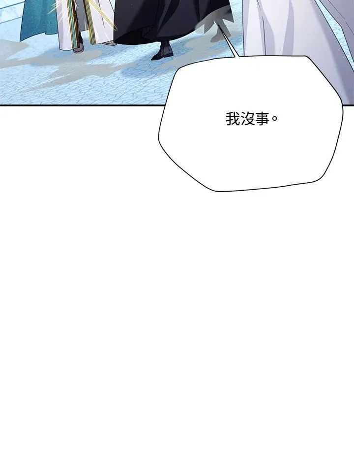 第146话19
