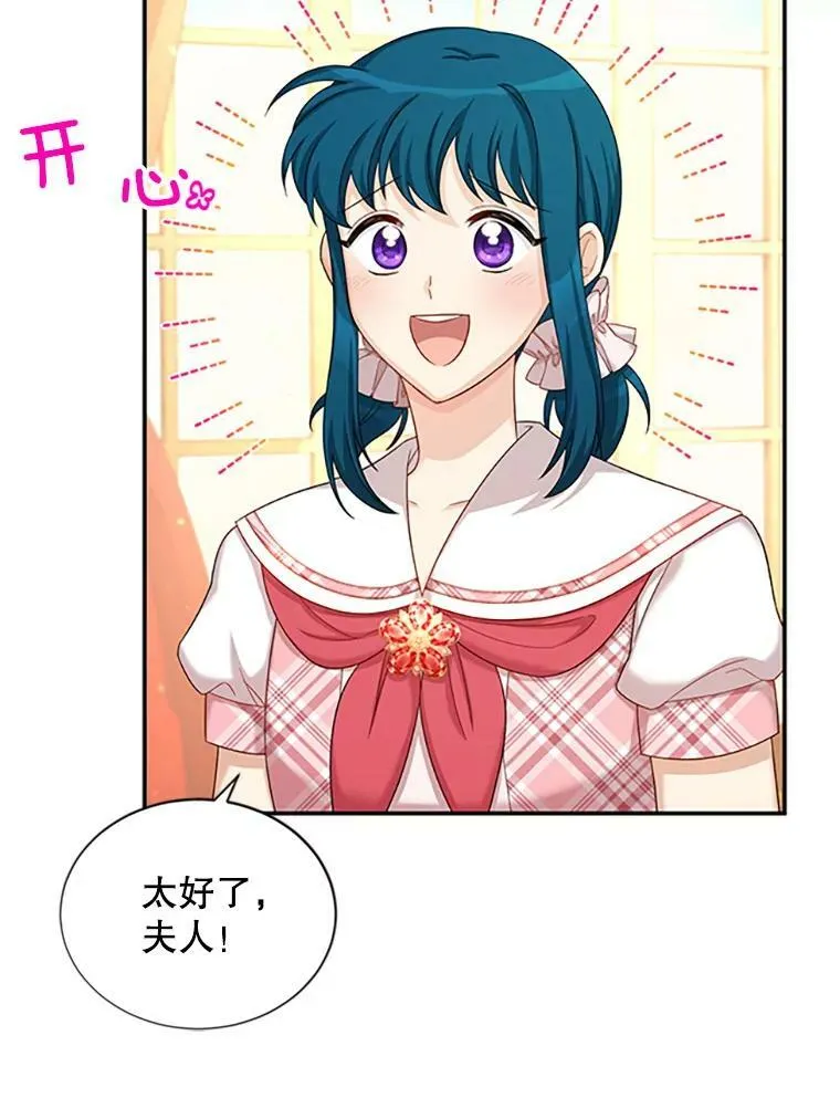 69.相信71