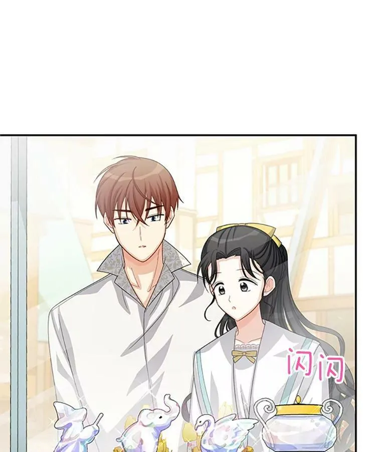 59.心愿38