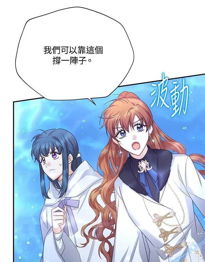 第148话38