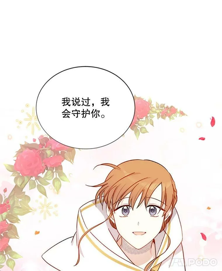 74.我会守护您46