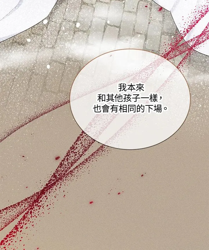 第132话73