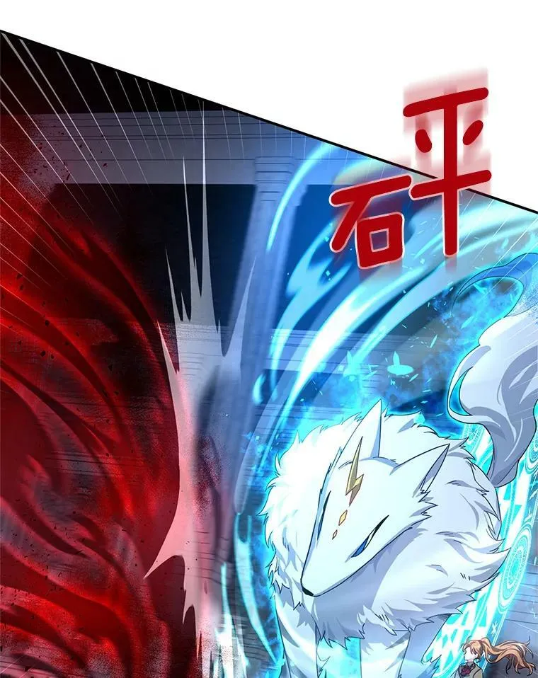 39.进入古魔法王国55