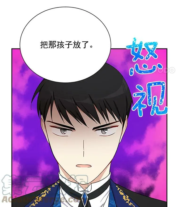 10.惊险一刻33