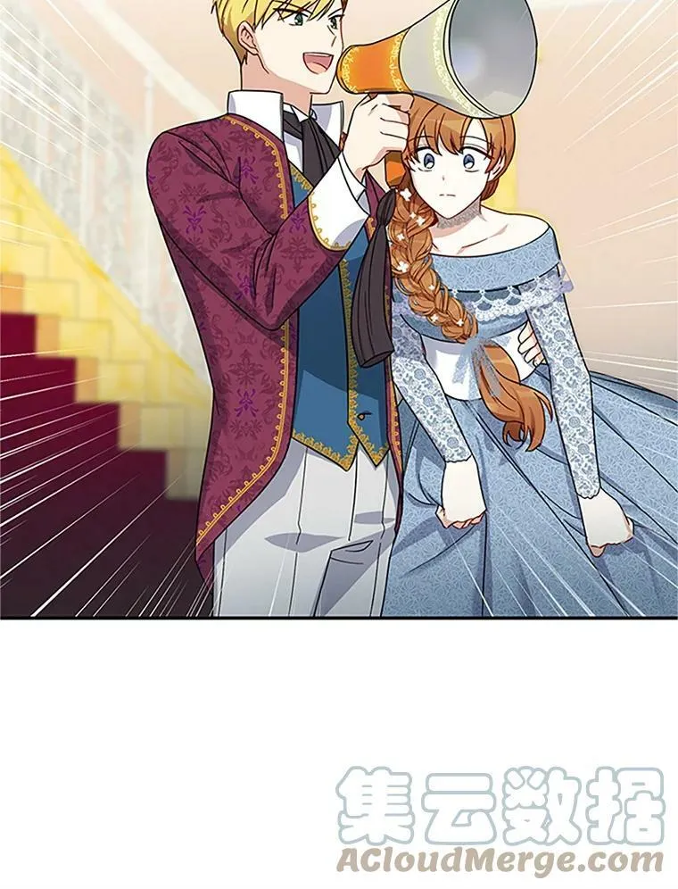 12.请求赐婚27