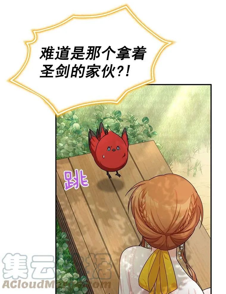 47.公主来信15