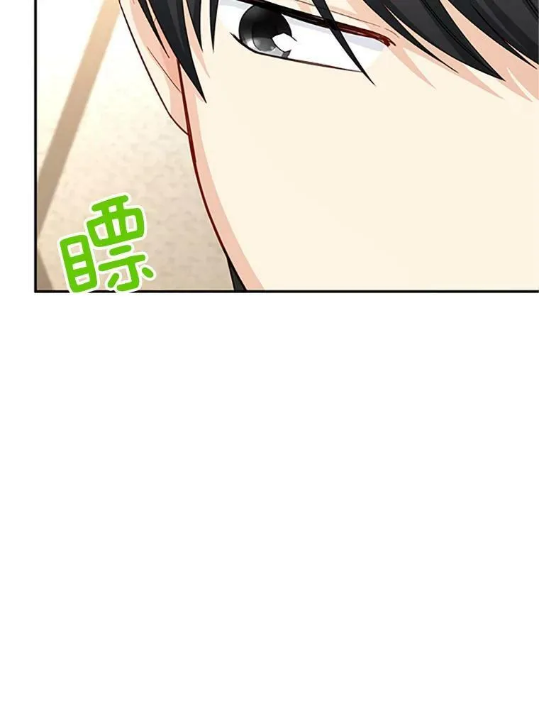 76.侦察70