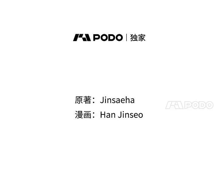 24.神殿下的誓言7