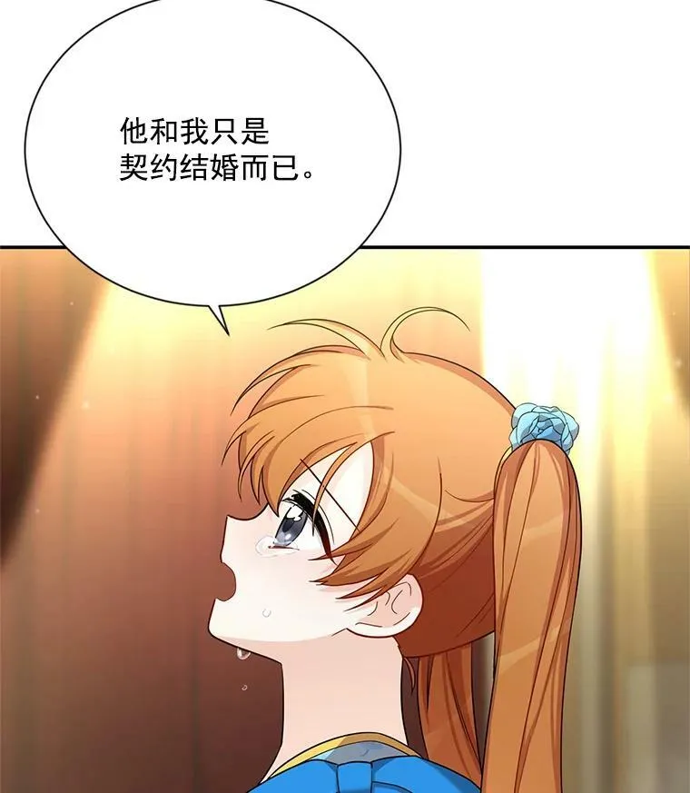 44.神柱的考验54
