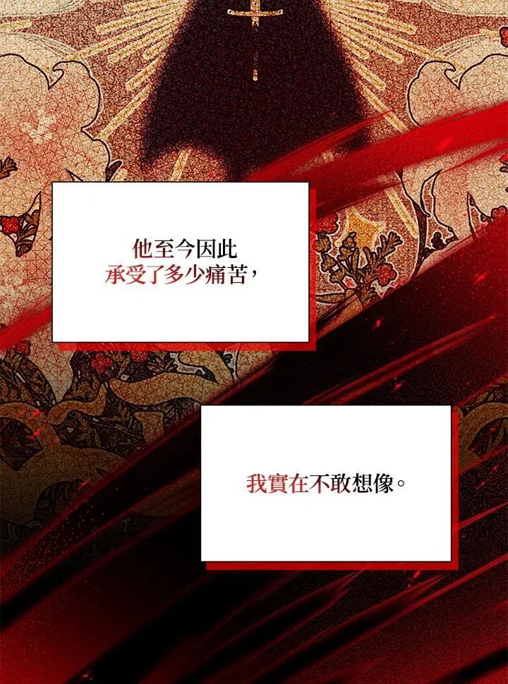 第133话43